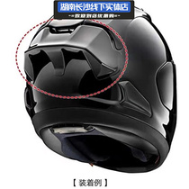 Spot Japanese original plant ARAI RX-7X helmet special large tail air duct spoiler GP co-payment