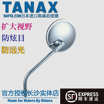 Japan TANAX NAPOLEON Motorcycle Mirrors Mirror Shell Round Mirror Universal AT Single