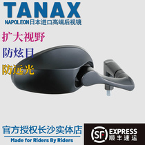 Japan Tanax Napoleon Imported Motorcycle Rearview Mirror Reflective Mirror Large View Buffer Ape single
