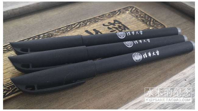 清华实体店清华大学签字笔中性笔碳素笔好书写纪念品可logo