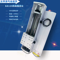 KR120 closed dust plate dovetail groove square guide rail linear precision line rail CNC sliding table module worktable