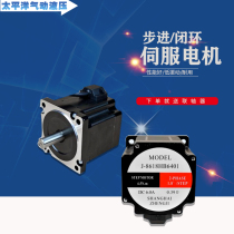 42 57 86 Step closed loop 400W 750W servo large torsion high speed Motor sliding table module dedicated