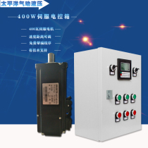 400W servo motor speed stroke adjustable programming sliding table module matching one-axis two-axis three-axis Electric Control Box