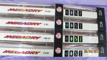 Daiwa new Zhongtong Red Stick MEGADRY2-530 No 2-53 (150 meters wear-resistant wire in stock)