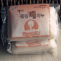 Korean pure natural 12 kinds of Korean grain to ash soap ginseng nourishing original