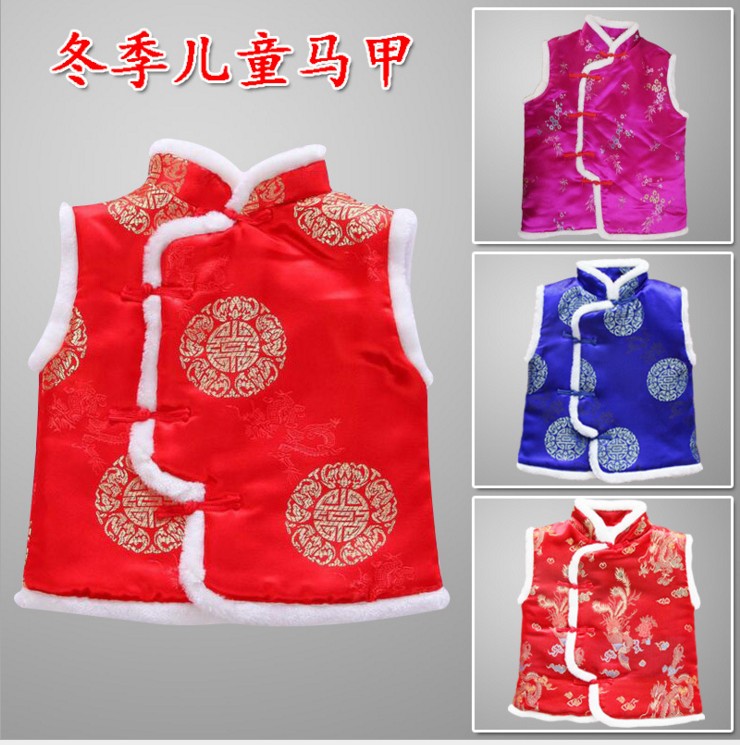 China Wind Autumn Winter New Men And Women's Children's Clothing Clip Cotton Vest Children Perform to Festive Waistcoat for New Year's Eve