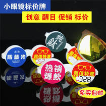 Creative decoration promotion price tag myopia mirror display props sunglasses display rack explosion sticker price tag
