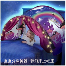 Children folding tent Baby Home bed Tent Sub bed Divinity Outdoor Dual-use Unicorn Snowflake Tent