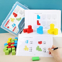 Children Puzzle Math Teaching Aids Solid Thinking Training Square Building Blocks Three View Space Imagination Toys