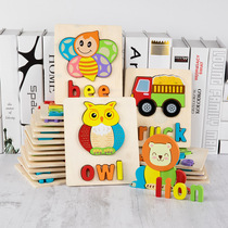 Early childhood Early teaching cartoon 3d Cubism Wooden Big Jigsaw Puzzle Baby Puzzle English Shape Animal Transportation Jigsaw Puzzle Toys