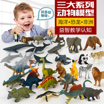 Simulation Animal Model Suit Wildlife Tiger Lions Elephant Dinosaur World Boy Children Toy Gift