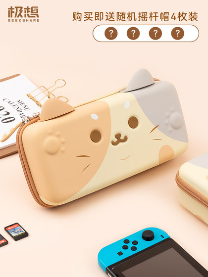나는 정말로 Nintendo Switch2 스토리지 백 3 Cat OLED 보호 백 NS2 게임 콘솔 보호 케이스 액세서리를 원합니다. 나는 정말로 Nintendo Switch2 스토리지 백 3 Cat OLED 보호 백 NS2 게임 콘솔 보호 케이스 액세서리를 원합니다.