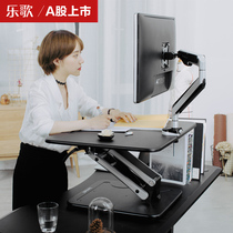 Music song M3S standing office lifting table sitting station alternate air pressure lifting table notebook mobile folding table new product