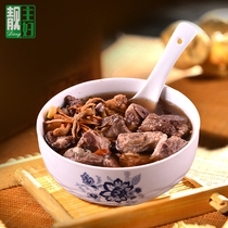 Cordyceps flower scallop health soup Strong body and health Guangdong nourishing soup delicious and delicious soup material package TL009