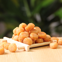 Dalian scallops Yuanbei scallops light mouth umami porridge soup taste fresh seafood dry goods 100g DP020