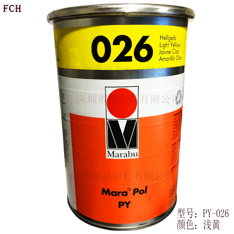 Maribu Maraba Marabu printing ink PY026 yellow spot