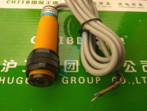 CHIIB Hugong Group photoelectric switch E18-DS30NA NB PA PB E3F-DS30C4 B2 P1 Y2