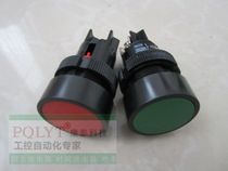 XB2EA series XB2-EA131 XB2-EA142 51 push button switch red and green economy button self-reset