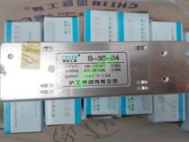 CHIIB China Hugong 35W single output switching power supply S-35-12 S-35-24 S-35-5 24V