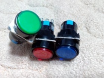 Self-locking flat button 16mm Izumi Shanghai No 2 LA39-E AB6Y-A push button switch 3 feet round