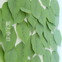 Cute stationery fresh simulation Leaf Post-it notes creative message note note book N Post note