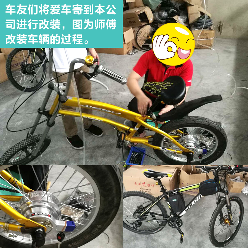 八方山地车无刷有齿电机500w自行车改装电动锂电助力车套件配件