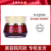 South Koreas Kumazu Cosmetics Official Sherritt Jingjing Fulio moisturizing eye cream to crows feet dark circles