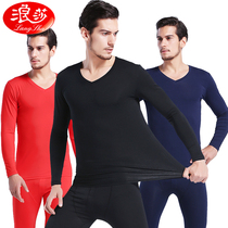 Langsha autumn clothes autumn pants mens modal cotton sweater Youth slim base thin section winter warm underwear set