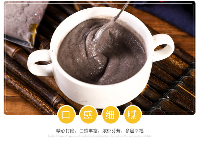 黑牛黑芝麻糊 无蔗糖中老年黑芝麻糊680g即时冲饮代餐内含17小包