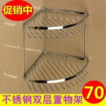 Stainless steel double-layer bathroom rack hanging shower room bathroom triangle 2-layer bathroom pendant corner net basket