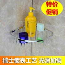 Single-layer stainless steel bathroom rack 1-layer stainless steel bathroom corner rack Triangle basket bathroom mesh basket corner blue