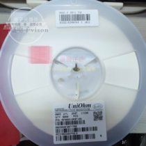 SMD resistor 0603 accuracy 1% 2 87R 2R87 2 87K 2K87 100 2 5 yuan