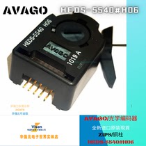 AVAGO Agilent HEDS-5540#H06 optical encoder new original package HEDS5540