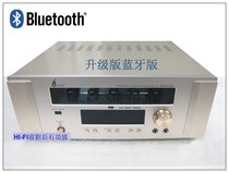 Upgrade bailing power amplifier B- AUDIO front gall back stone 5 1 Channel AV Home Theater HiFi high power with Bluetooth
