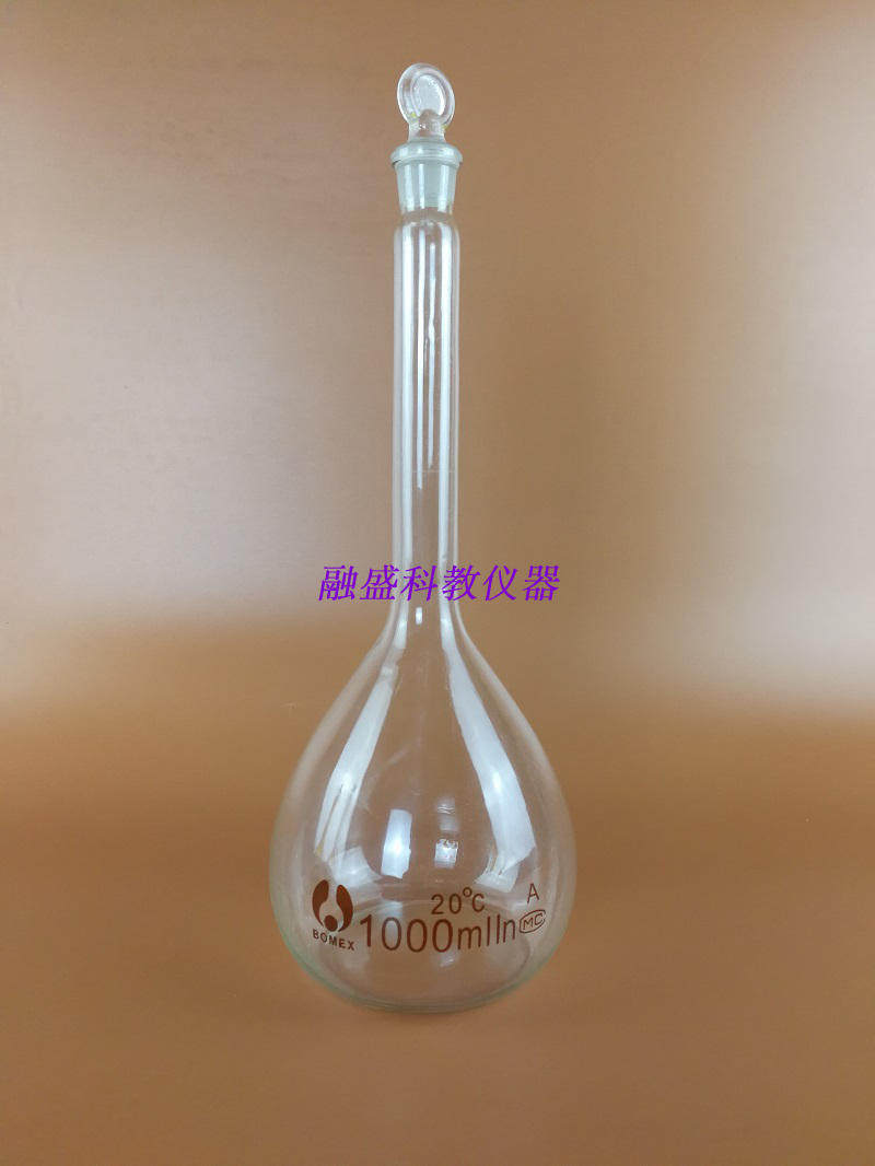 5 10 25 50 100 250 500 1000ml 2000ml透明棕色玻璃容量瓶