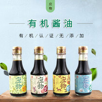 Organic soy sauce 150ml brewed organic condiment jade rabbit should be seasoning rainbow rain