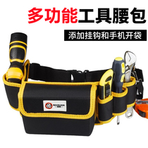 Canvas Padded Electrician's Waist Pack Portable Tool Kit Repair Storage Wear Resistant Multi-functional Installation Special Tool Kit Small