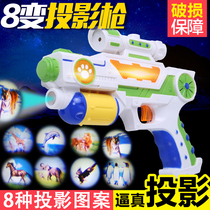 Childrens electric music toy gun Baby boy Mini sound light with sound small pistol suitable for 3 year old girl gun