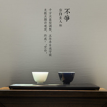 Master cup Ceramic business gift High-grade teacup tea set