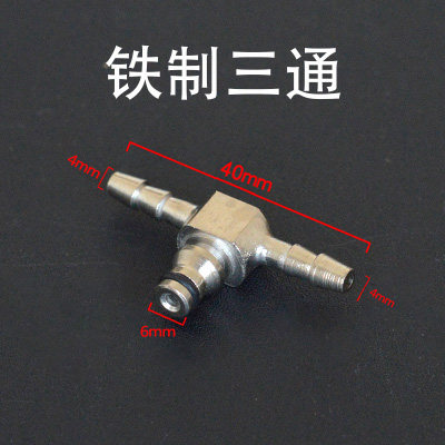 Dr. injector oil return elbow two-way common rail oil return pipe plug three-way T oil return joint calibration oil pump accessories