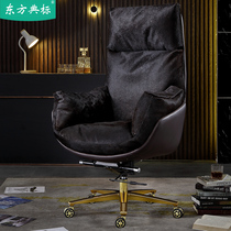 High-end Bull Fur Owner Chair Home Comfort Long Sitting Office Chair Genuine Leather Business Minima Computer Chair Plush Swivel Chair