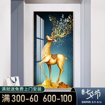 Light luxury crystal porcelain painting entry entrance decorative painting fantasy hanging painting vertical Nordic style corridor aisle background wall painting