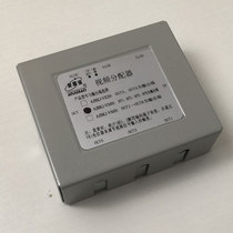 Anjubao building intercom equipment Video distributor AJB-VS4N