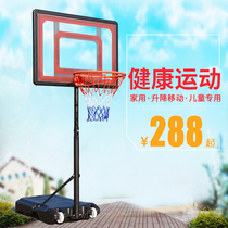 Youth outdoor removable home indoor basketball rack Outdoor lifting childrens standard shooting rack basket