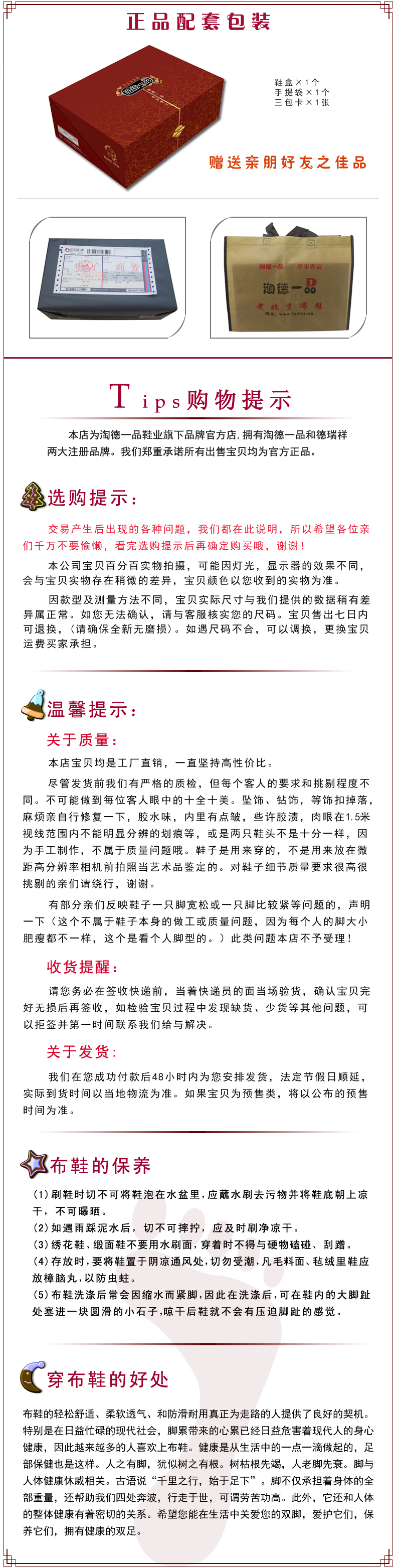 lv德國官網海淘 淘德一品新款 老北京佈鞋 閃耀水鉆華麗大蝴蝶結內增高女鞋 單鞋 lv德國