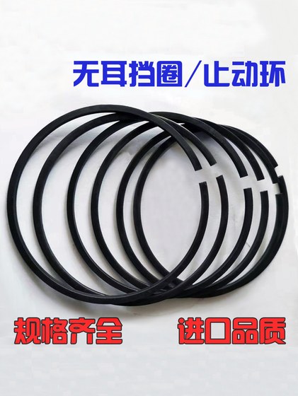 2400 Trunnion-free retaining ring ring sw 귀가없는 스프링 플랫 스프링 너비 스프링 WR 베어링 스톱 링 m4-m360 2400 Trunnion-free retaining ring ring sw 귀가없는 스프링 플랫 스프링 너비 스프링 WR 베어링 스톱 링 m4-m360