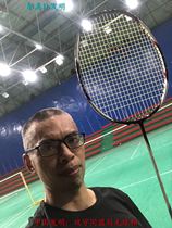 Wu Huilins offensive and defensive alliance badminton racket invented by Wu Huilin