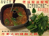 Wu Huilin loves to invent the table without fire. CCTV I love to invent the table.