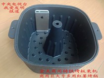 Jinfu commercial cast iron roast chestnut machine roasted spiced egg machine CCTV I love invention report