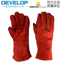 Delta 205515 heat insulation welding protective gloves Welder flame retardant metal splash anti-puncture